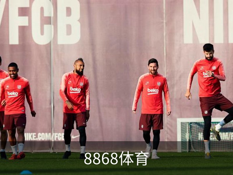 关于8868体育